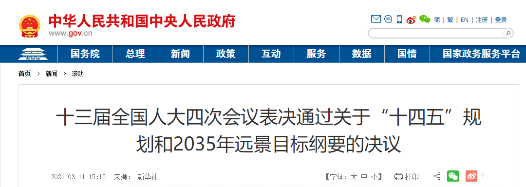 注冊審批、上市流通...未來15年，醫療器械這些環節將迎來產業變革！ 